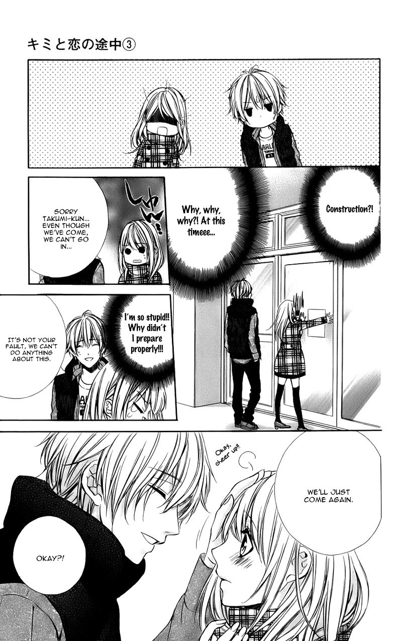 Kimi To Koi No Tochuu 12 14