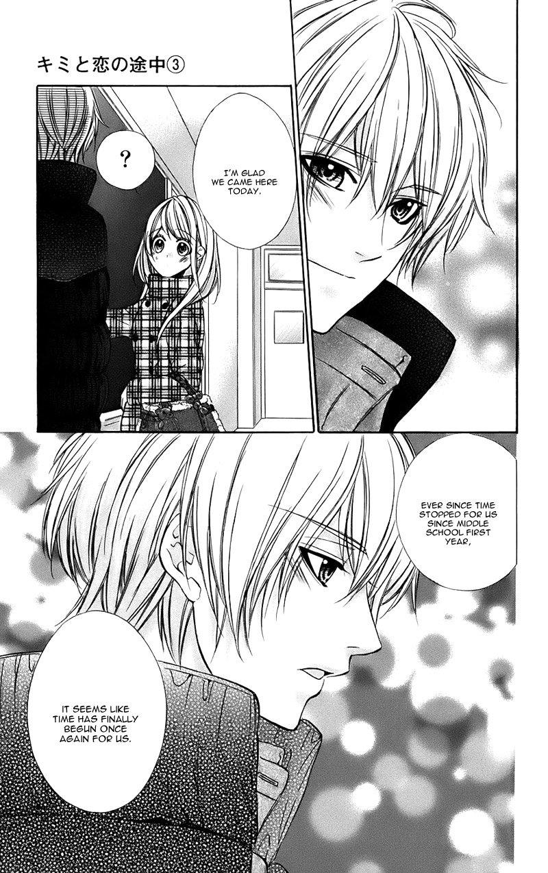 Kimi To Koi No Tochuu 12 20