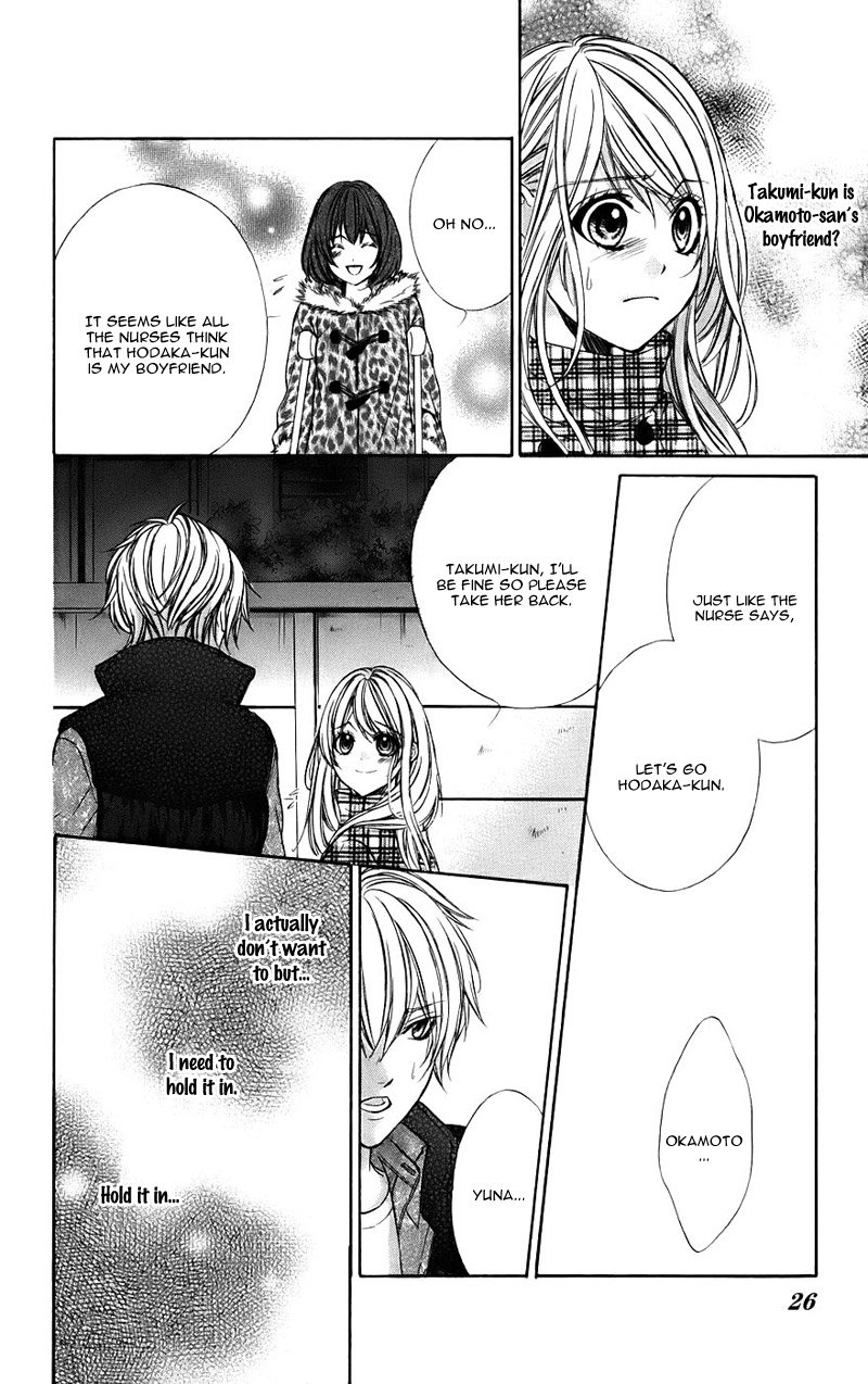 Kimi To Koi No Tochuu 12 29