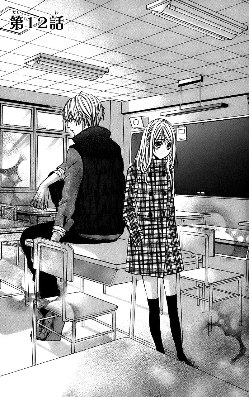 Kimi To Koi No Tochuu 12 6