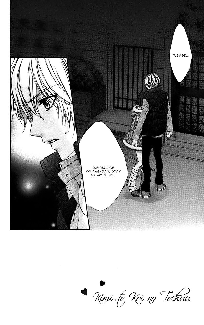 Kimi To Koi No Tochuu 13 3