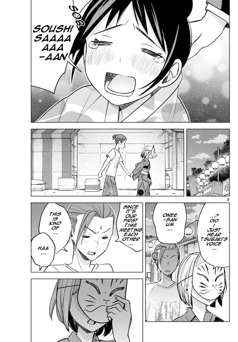 Kimi To Warui Koto Ga Shitai 48 8