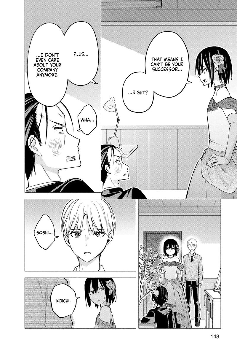 Kimi To Warui Koto Ga Shitai 65 14