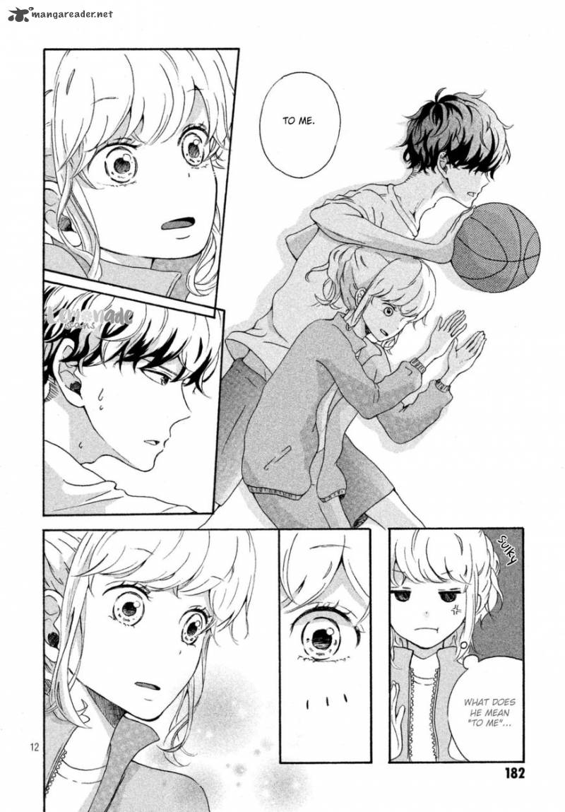Kimi To WatashII No TaIIku No Jikan 1 13