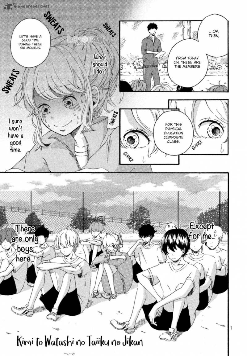 Kimi To WatashII No TaIIku No Jikan 1 2