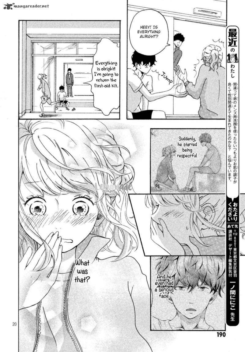 Kimi To WatashII No TaIIku No Jikan 1 21