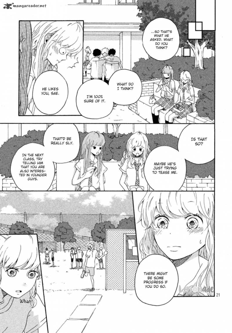 Kimi To WatashII No TaIIku No Jikan 1 22
