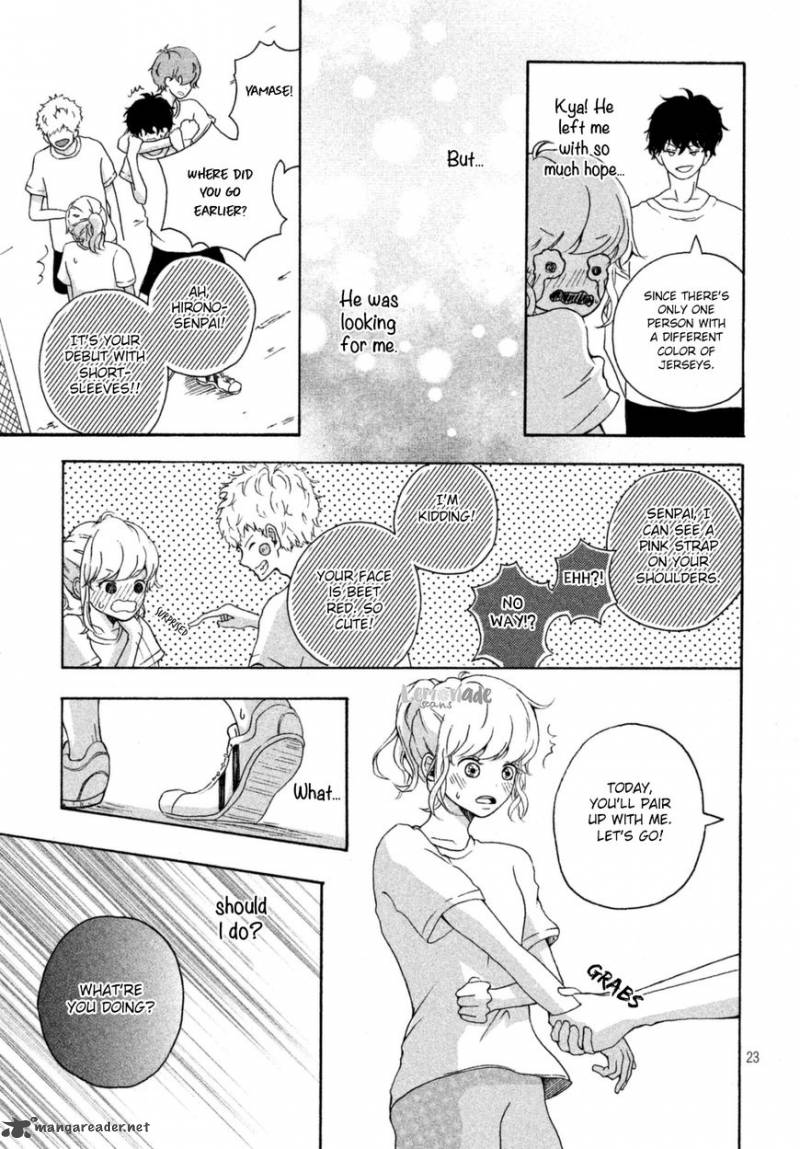 Kimi To WatashII No TaIIku No Jikan 1 24