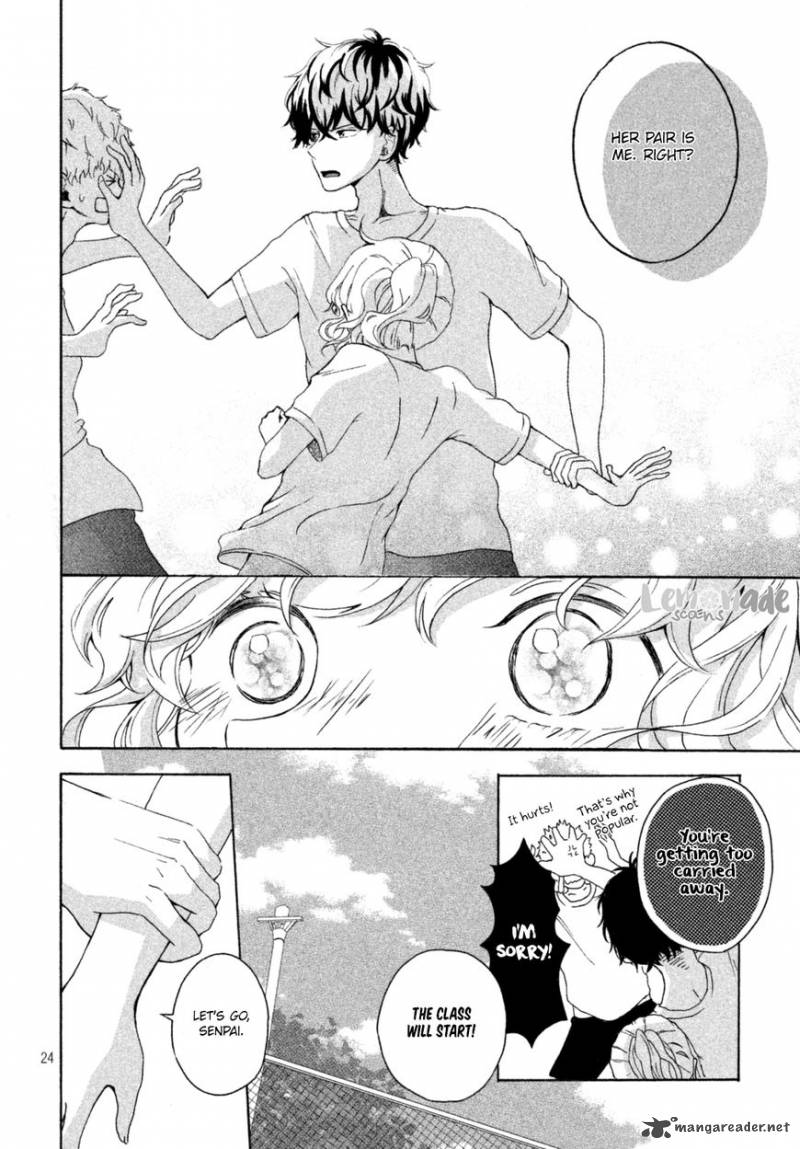 Kimi To WatashII No TaIIku No Jikan 1 25