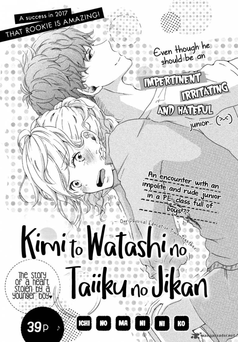 Kimi To WatashII No TaIIku No Jikan 1 3
