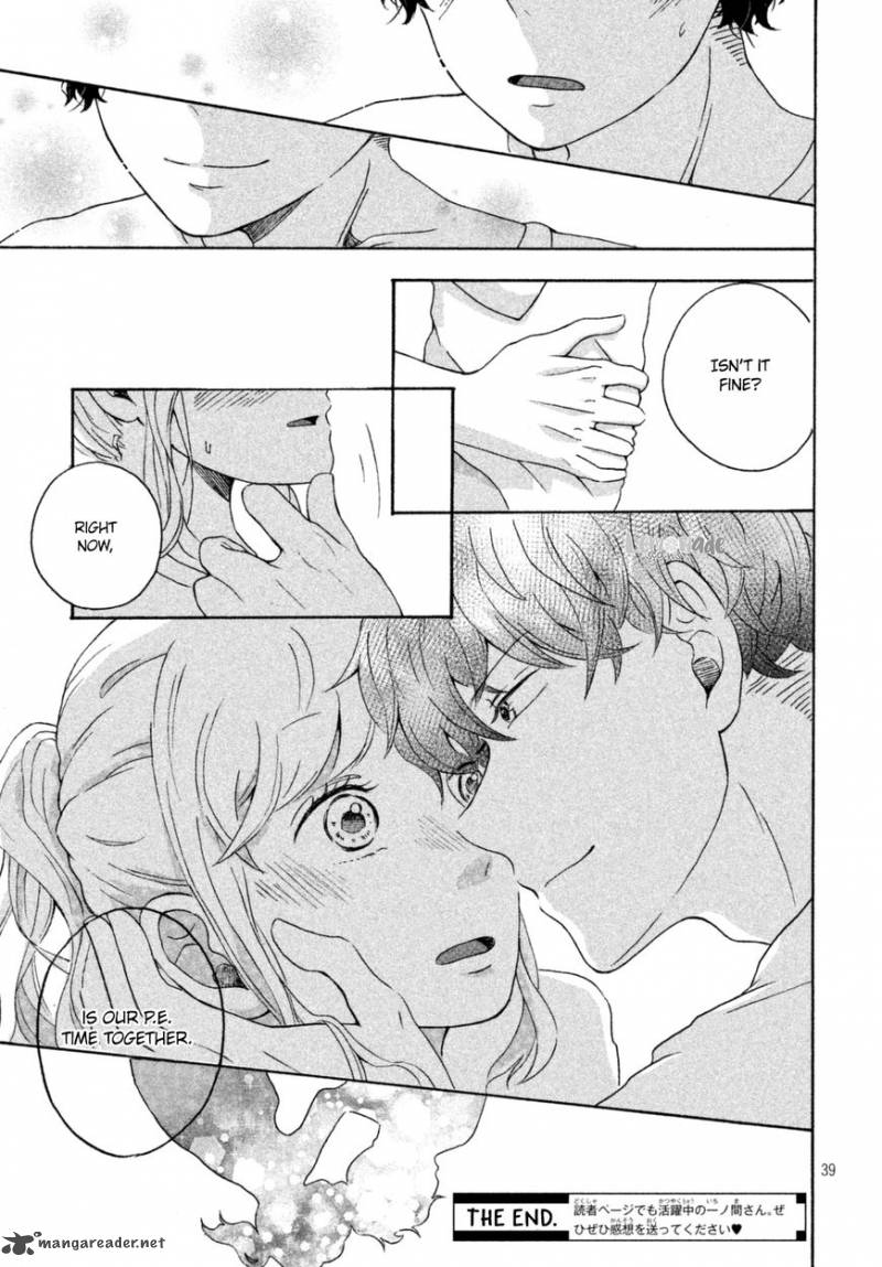 Kimi To WatashII No TaIIku No Jikan 1 39