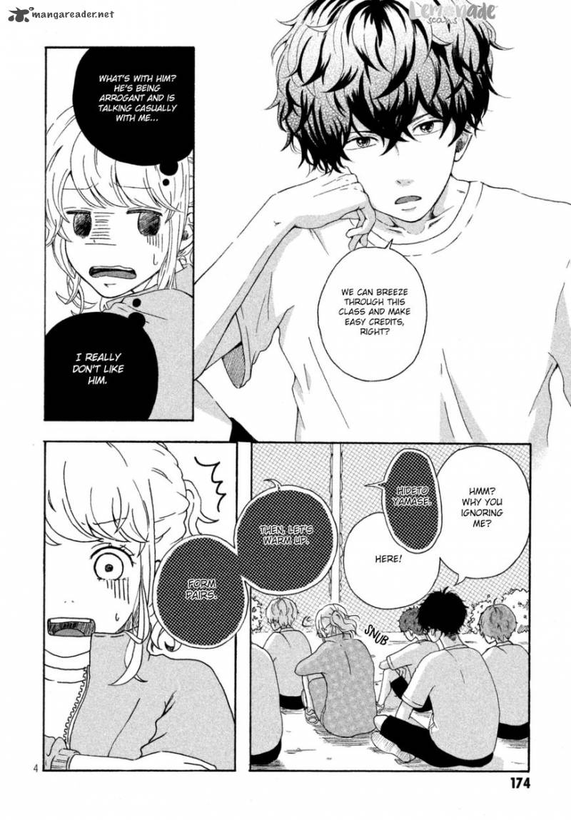 Kimi To WatashII No TaIIku No Jikan 1 5