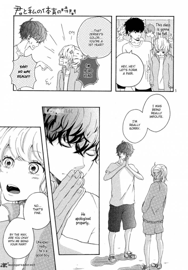 Kimi To WatashII No TaIIku No Jikan 1 6