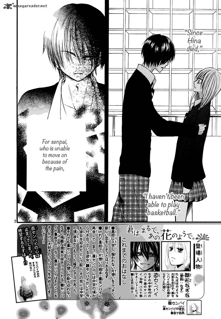 Kimi Wa Maru De Ano Hana No You De 2 2