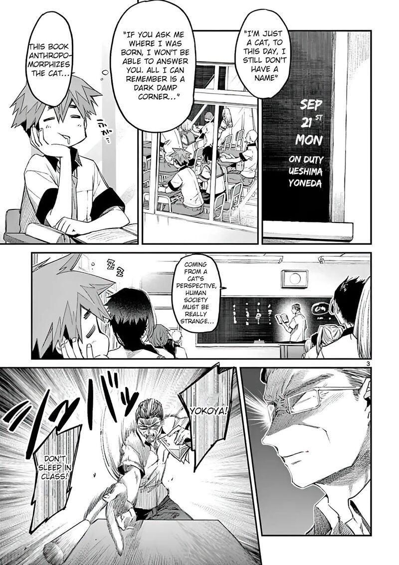 Kimi Wa Meido Sama 11 3