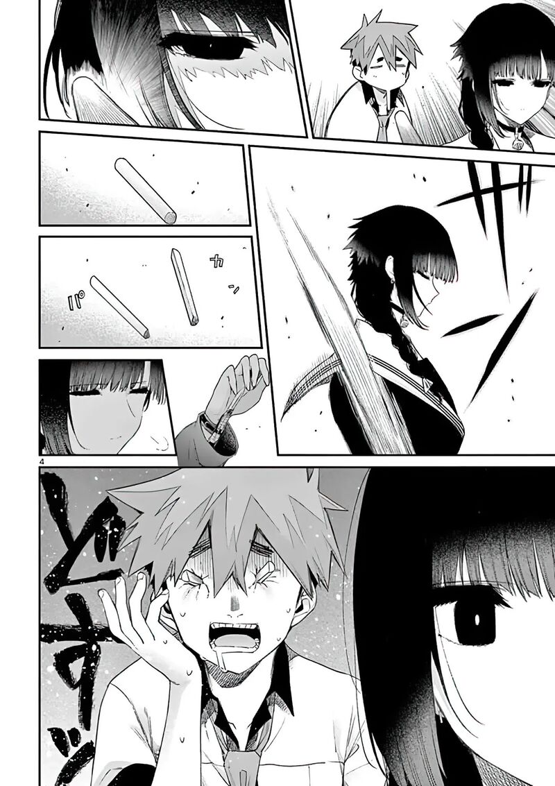 Kimi Wa Meido Sama 11 4