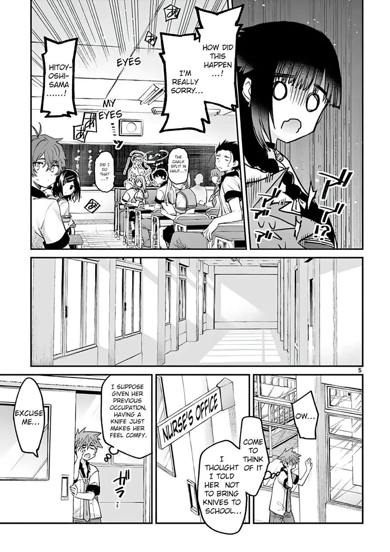 Kimi Wa Meido Sama 11 5