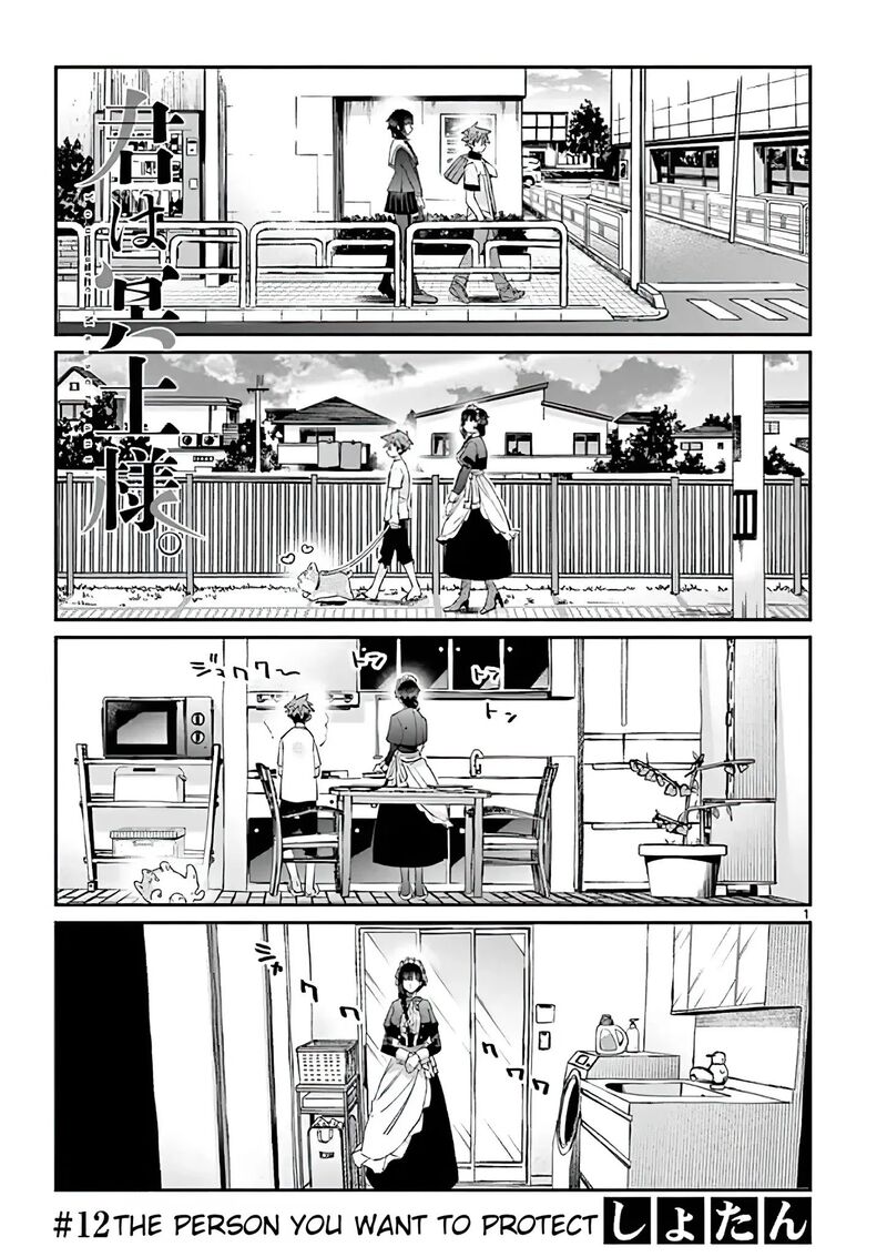 Kimi Wa Meido Sama 12 1