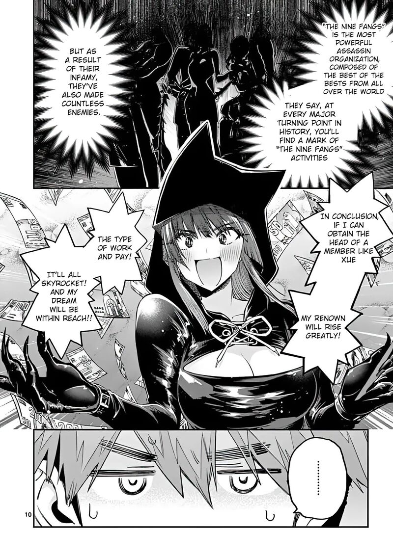 Kimi Wa Meido Sama 13 10