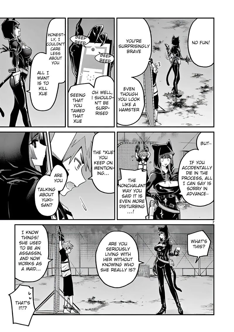 Kimi Wa Meido Sama 13 7