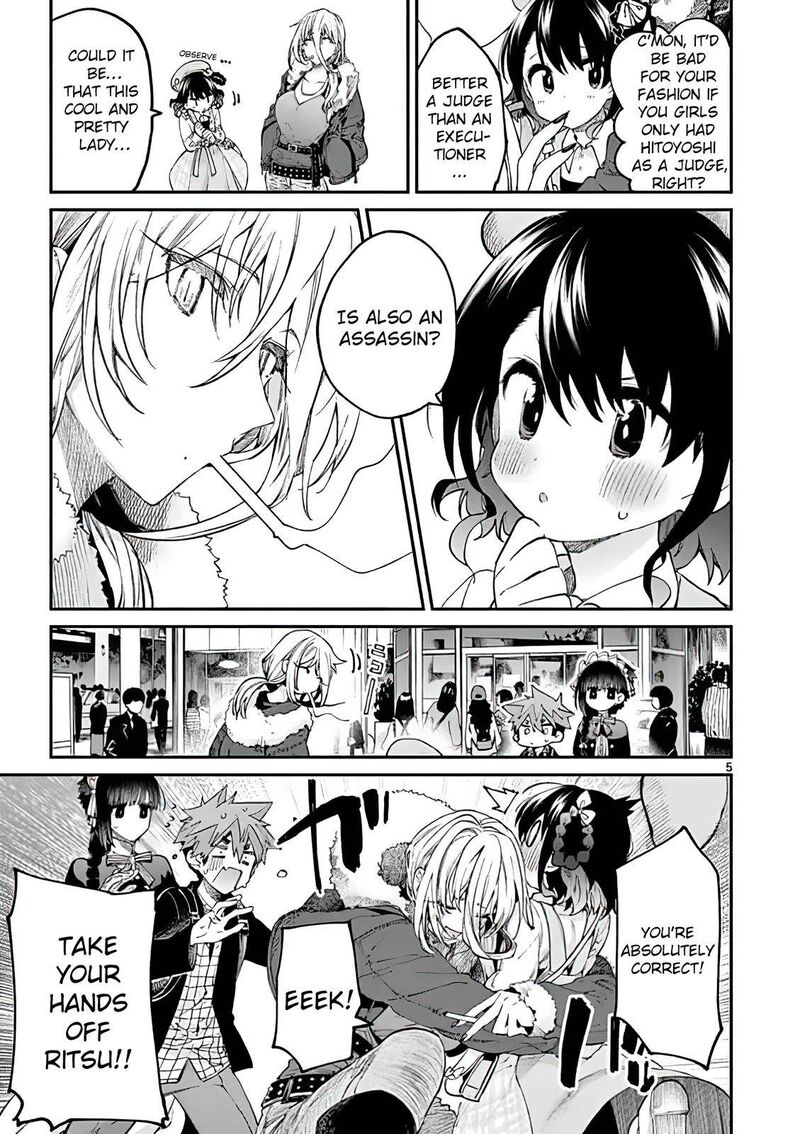 Kimi Wa Meido Sama 17 5