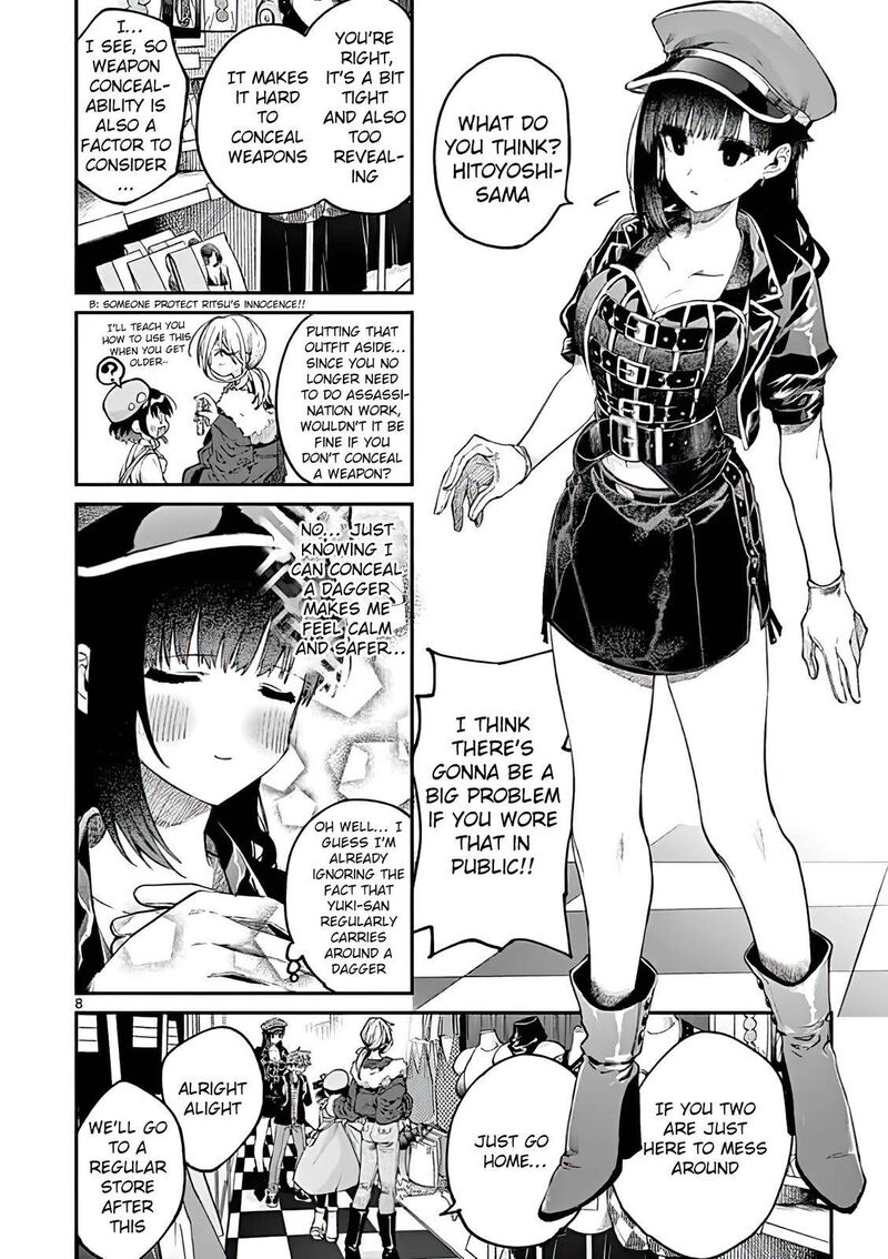 Kimi Wa Meido Sama 17 8