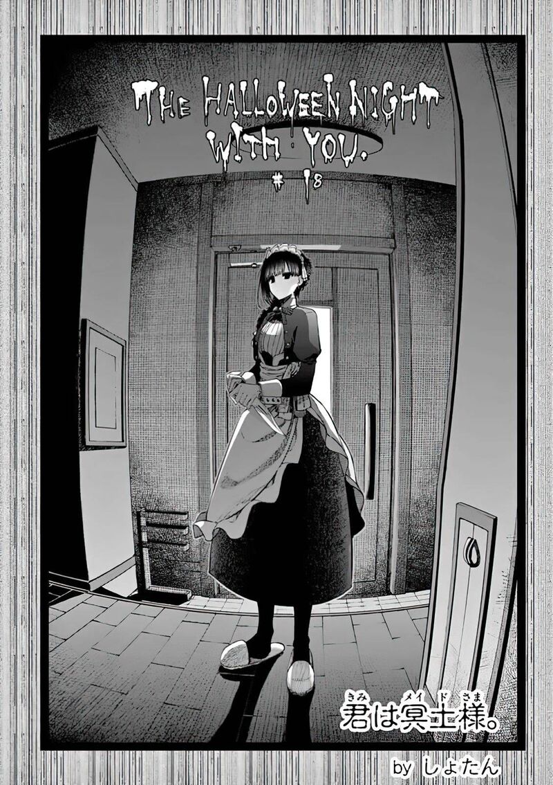 Kimi Wa Meido Sama 18 4