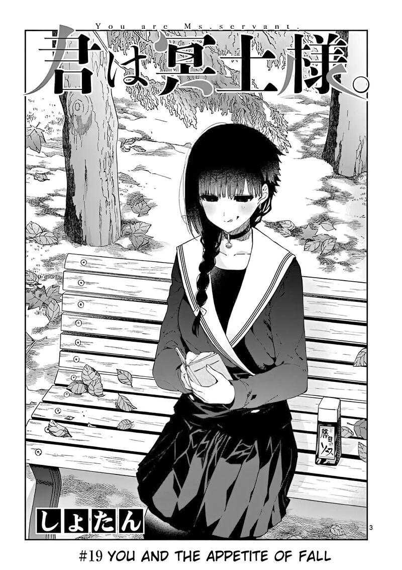 Kimi Wa Meido Sama 19 3