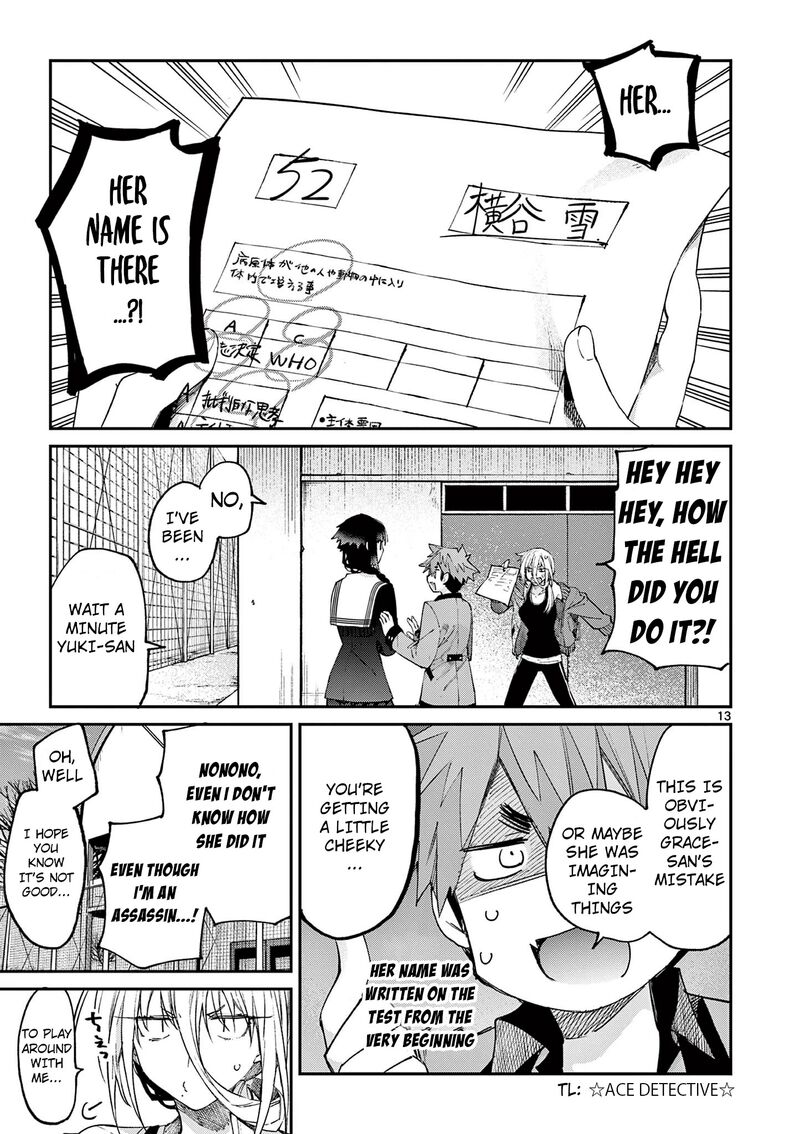 Kimi Wa Meido Sama 21 14