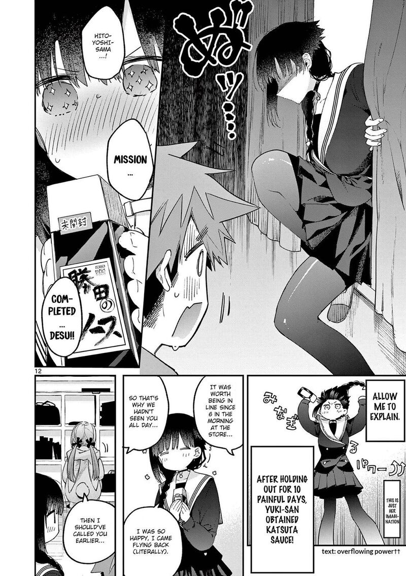 Kimi Wa Meido Sama 22 13