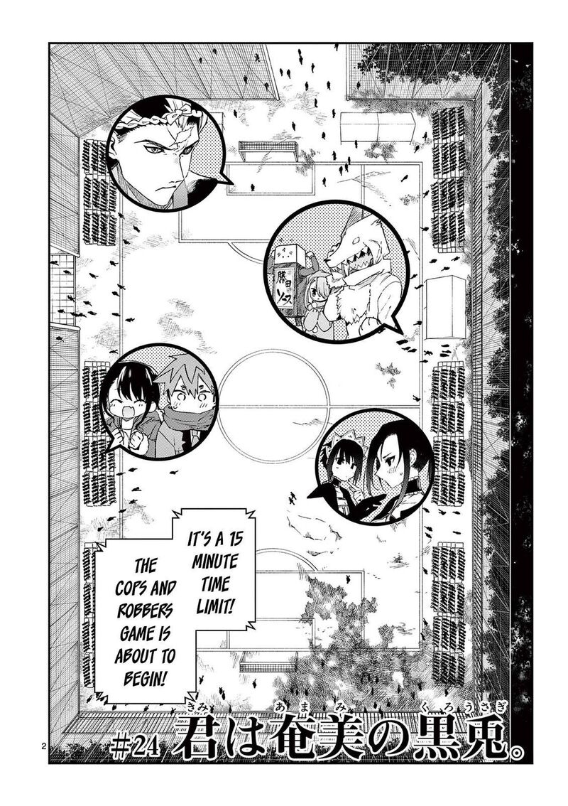 Kimi Wa Meido Sama 24 3