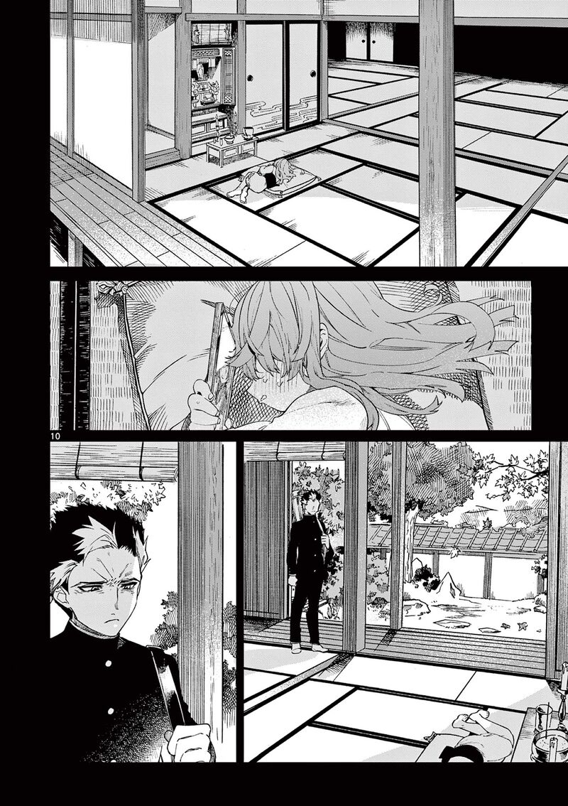 Kimi Wa Meido Sama 25 11