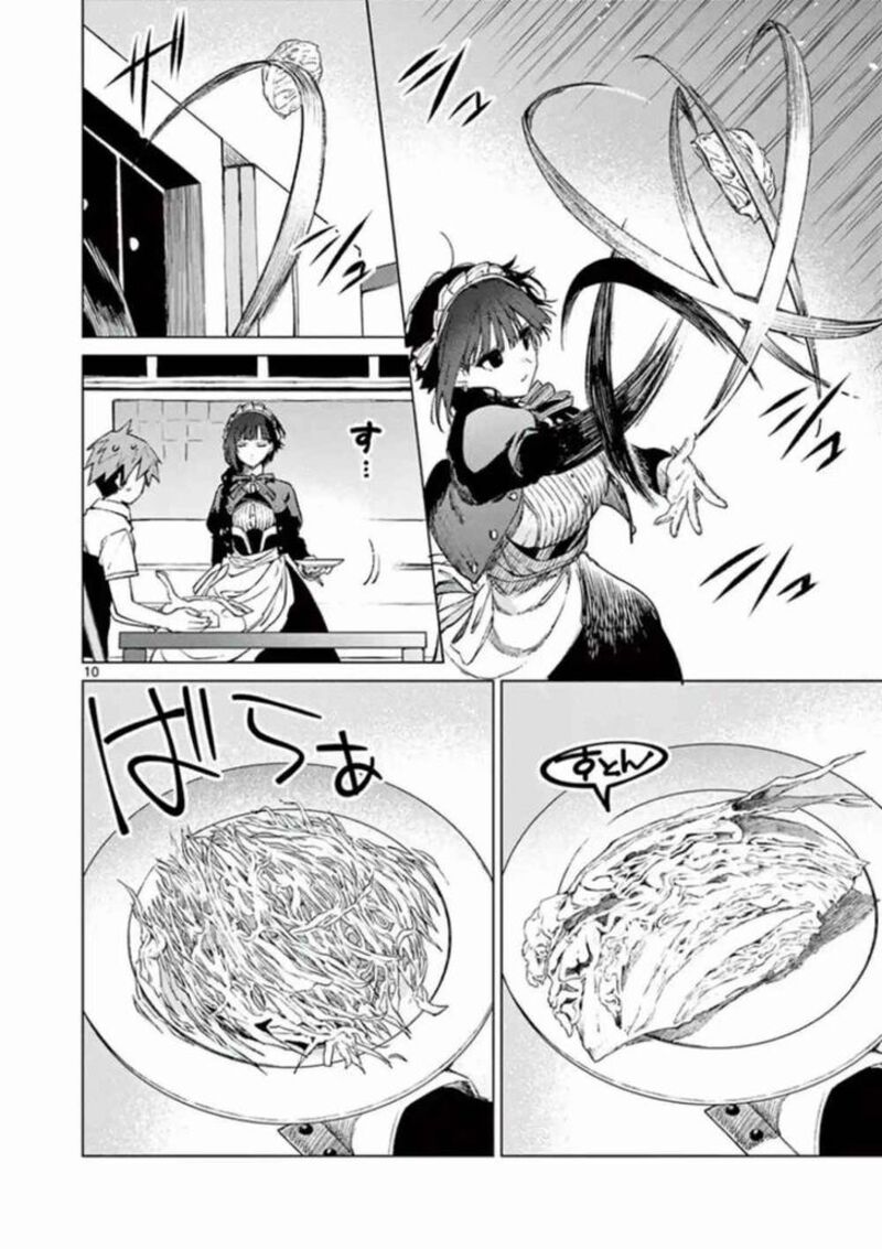Kimi Wa Meido Sama 3 10