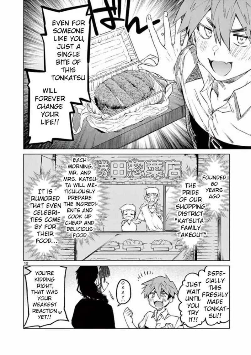 Kimi Wa Meido Sama 3 12