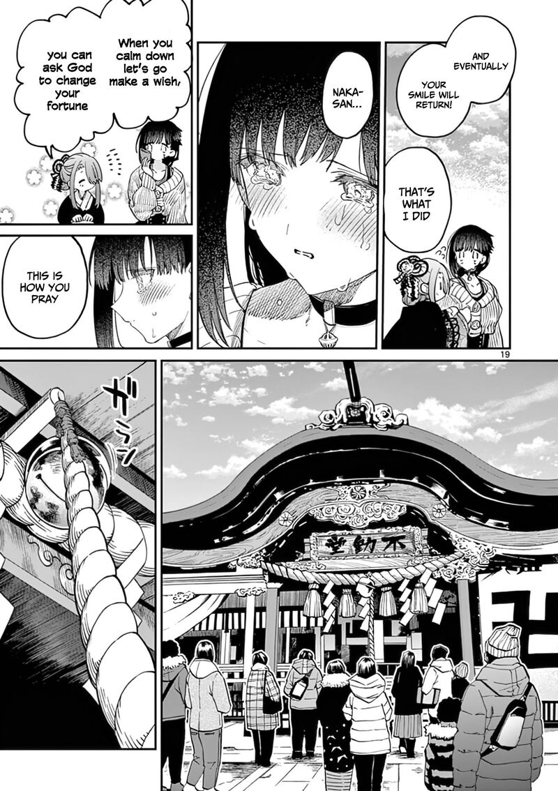 Kimi Wa Meido Sama 32 20