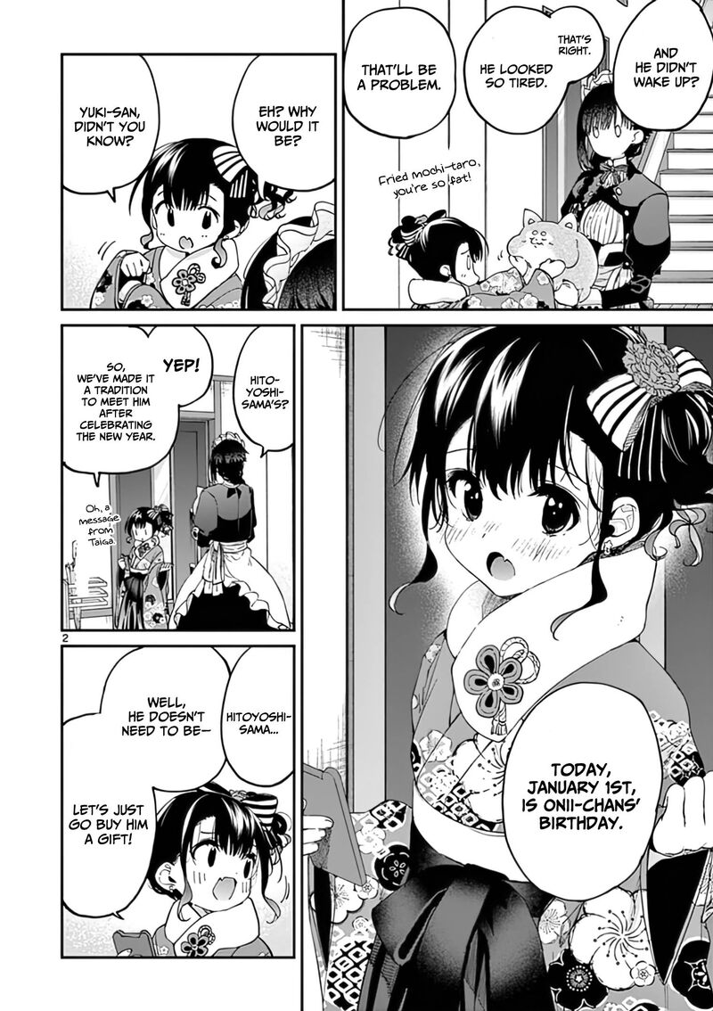 Kimi Wa Meido Sama 32 3