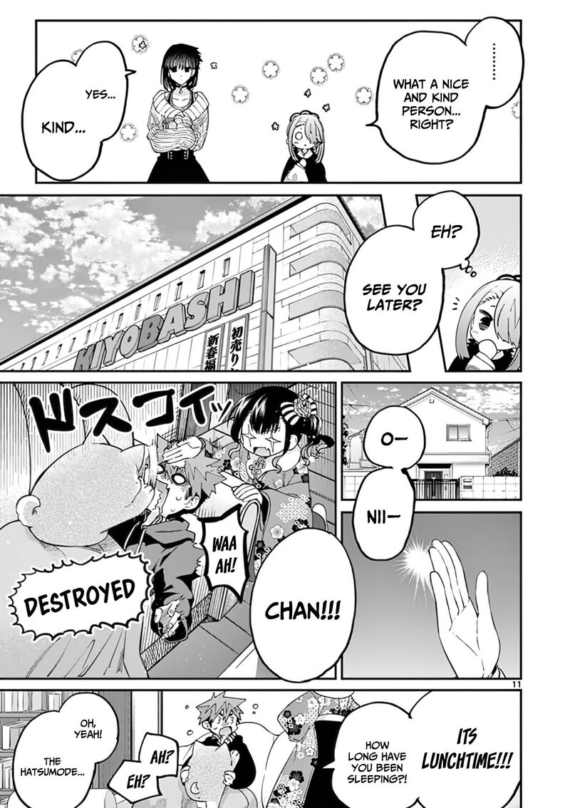 Kimi Wa Meido Sama 33 12