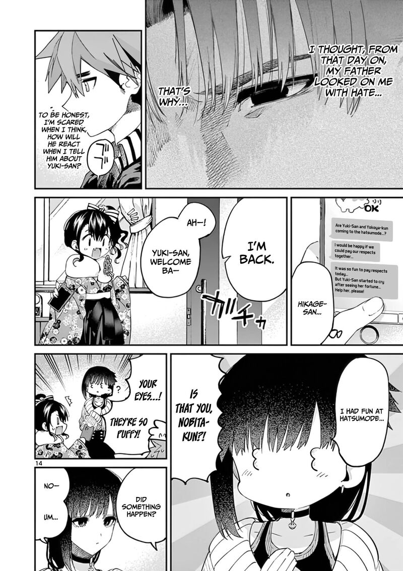 Kimi Wa Meido Sama 33 15