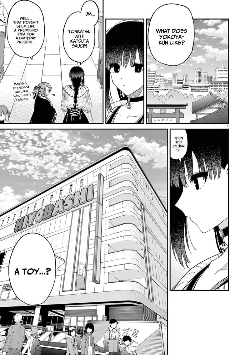 Kimi Wa Meido Sama 33 2