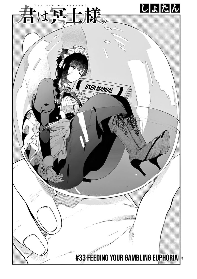 Kimi Wa Meido Sama 33 6