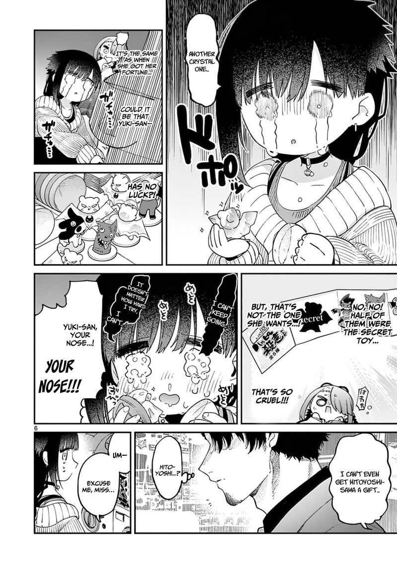 Kimi Wa Meido Sama 33 7