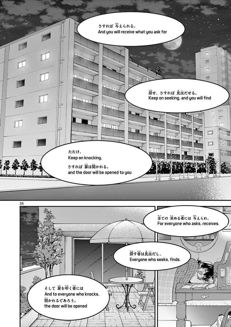 Kimi Wa Meido Sama 34 27