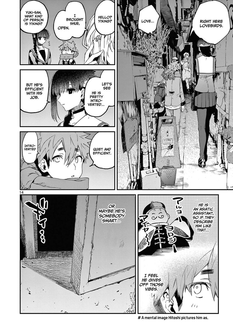 Kimi Wa Meido Sama 37 15