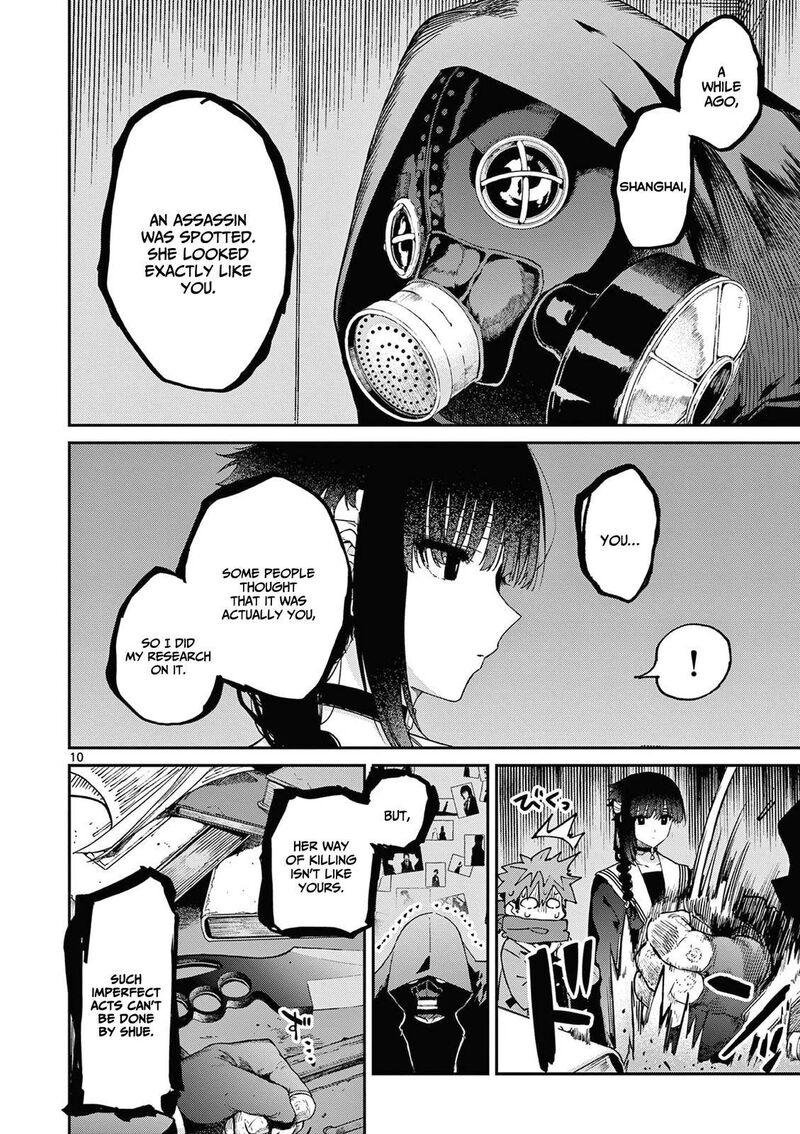 Kimi Wa Meido Sama 38 11