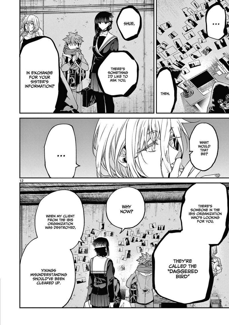 Kimi Wa Meido Sama 38 13
