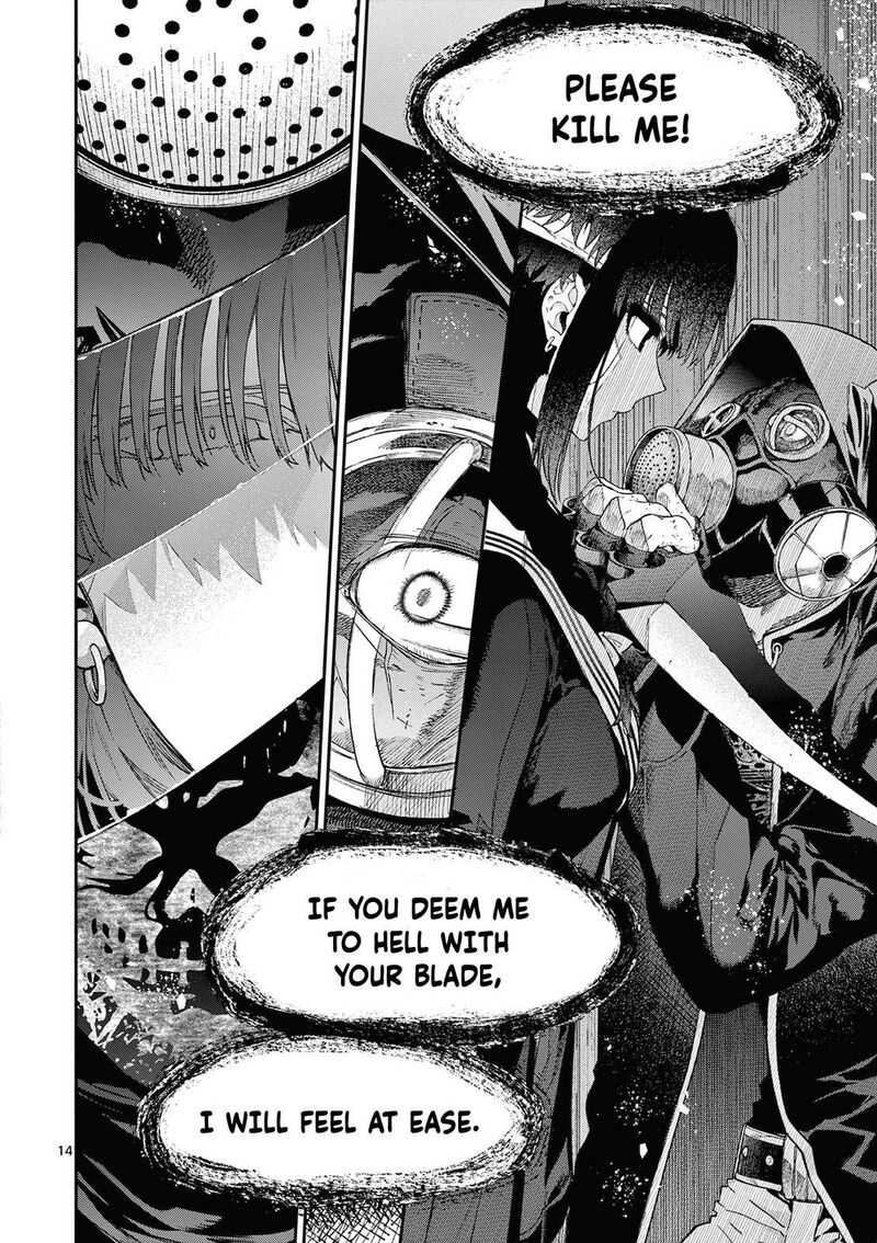 Kimi Wa Meido Sama 38 15