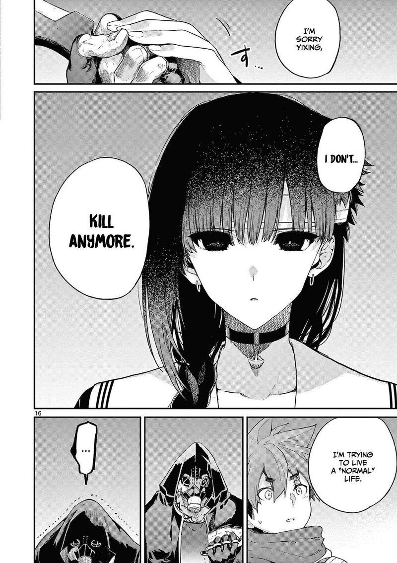 Kimi Wa Meido Sama 38 17