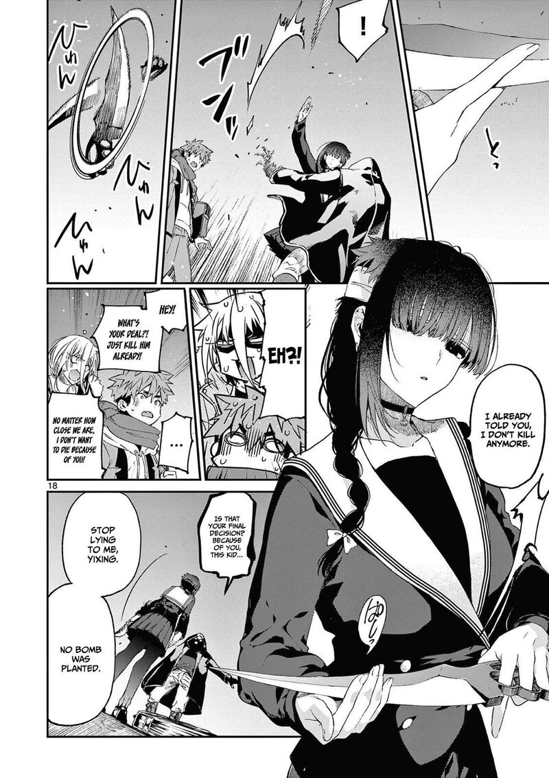 Kimi Wa Meido Sama 38 19