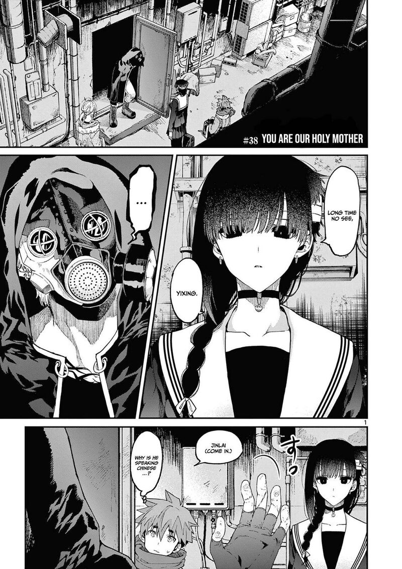 Kimi Wa Meido Sama 38 2