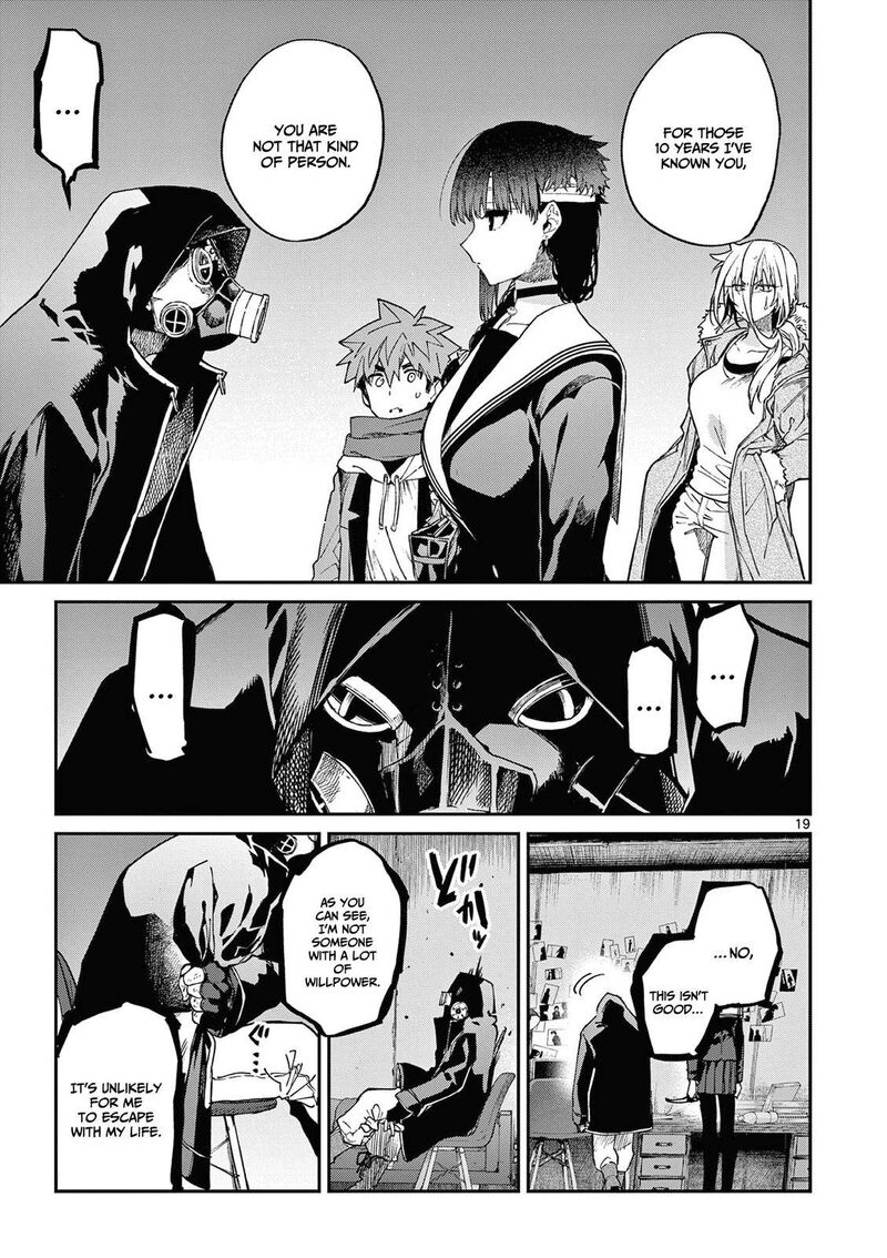 Kimi Wa Meido Sama 38 20